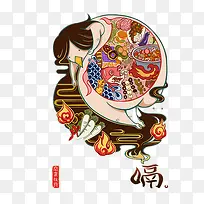 ʳ���ز�-������