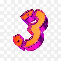 彩色立体数字3装饰图案-空若网 彩色立体数字3装饰图案-空若网