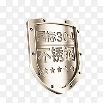 不锈钢立体促销图标-空若网 不锈钢立体促销图标-空若网