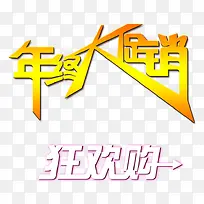 ���մ����-������