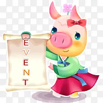 晚安小猪PNG矢量素材-空若网 晚安小猪PNG矢量素材-空若网