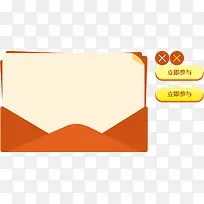 卡通橙色信封图标-空若网 卡通橙色信封图标-空若网