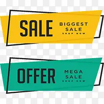 黄绿色促销横幅-空若网 黄绿色促销横幅-空若网