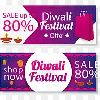 促销横幅矢量-空若网 促销横幅矢量-空若网