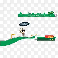 产品展示卡通素材-空若网 产品展示卡通素材-空若网