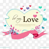 爱心卡-空若网 爱心卡-空若网