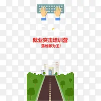 培训营-空若网 培训营-空若网