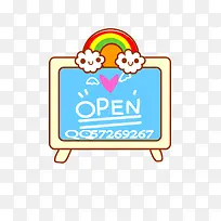 手绘站牌-空若网 手绘站牌-空若网