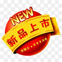 华莱士新品上市标签-空若网 华莱士新品上市标签-空若网