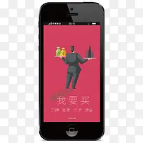 购物界面-空若网 购物界面-空若网