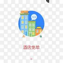 �Ƶ��ⵥ-������