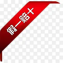 ����ˮӡ ������ǩ  �Ա�ˮӡ-������