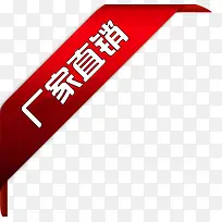 促销水印 促销标签 淘宝水印-空若网 促销水印 促销标签 淘宝水印-空若网