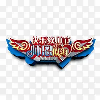 ����ϳ����ֿ��ֽ�ʦ��-������