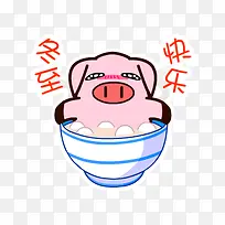 冬至快乐-空若网 冬至快乐-空若网