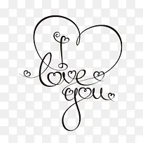 爱你素材-空若网 爱你素材-空若网