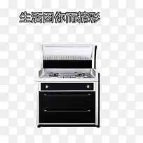 集成灶-空若网 集成灶-空若网