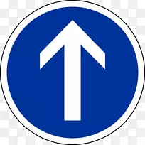 交通标志强制性标志道路-法国-空若网 交通标志强制性标志道路-法国-空若网
