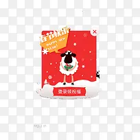 春节红包-空若网 春节红包-空若网