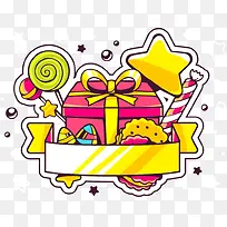 生日快乐庆祝素材-空若网 生日快乐庆祝素材-空若网