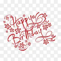 矢量生日快乐艺术字-空若网 矢量生日快乐艺术字-空若网