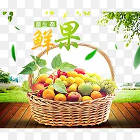 水果素材-空若网 水果素材-空若网