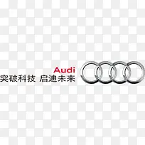 奥迪-空若网 奥迪-空若网