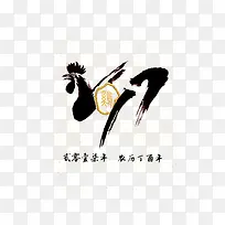 2017新年快乐装饰元素鸡年-空若网 2017新年快乐装饰元素鸡年-空若网