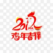 2017�������װ��Ԫ�ؼ���-������