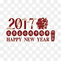 2017新年快乐装饰元素鸡年-空若网 2017新年快乐装饰元素鸡年-空若网