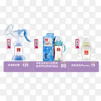 母婴产品促销-空若网 母婴产品促销-空若网