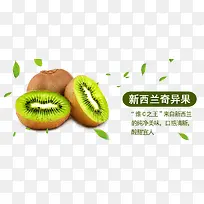 水果促销素材-空若网 水果促销素材-空若网