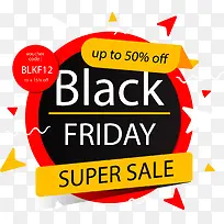 海淘黑五超级促销-空若网 海淘黑五超级促销-空若网