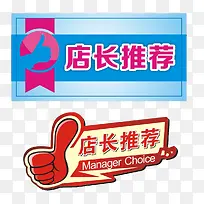 网店设计文字促销标签-空若网 网店设计文字促销标签-空若网