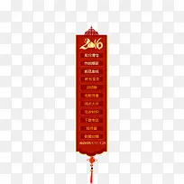 2016����ڱ�ǩ-������