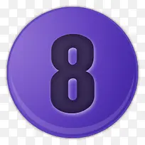 深蓝色的数字8图标-空若网 深蓝色的数字8图标-空若网