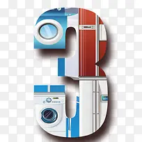 数字3素材-空若网 数字3素材-空若网