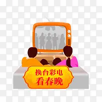 春晚电视素材-空若网 春晚电视素材-空若网