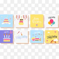 生日蛋糕贺卡-空若网 生日蛋糕贺卡-空若网