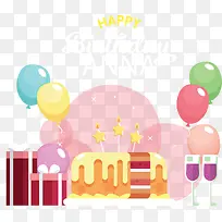 彩色气球生日贺卡-空若网 彩色气球生日贺卡-空若网