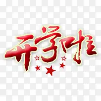 ��ѧ��������д�������-������