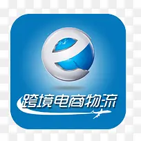 跨境电商物流蓝色方形图标-空若网 跨境电商物流蓝色方形图标-空若网