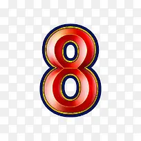 ºìÉ«Á¢Ìå×ÖĸÊý×Ö8-¿ÕÈôÍø ºìÉ«Á¢Ìå×ÖĸÊý×Ö8-¿ÕÈôÍø