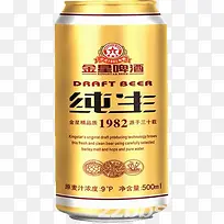 金星啤酒-空若网 金星啤酒-空若网