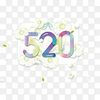 520彩色荧光字体-空若网 520彩色荧光字体-空若网