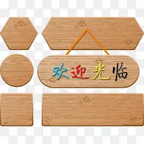 ��ӭ����-������