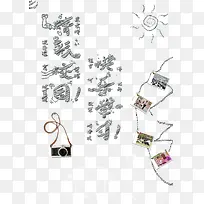 手绘-空若网 手绘-空若网