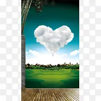 爱的天空-空若网 爱的天空-空若网