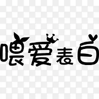 ι�����׺�ɫ��Ƥ����-������