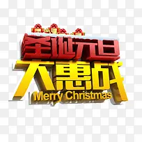 ʥ��Ԫ�����ս-������